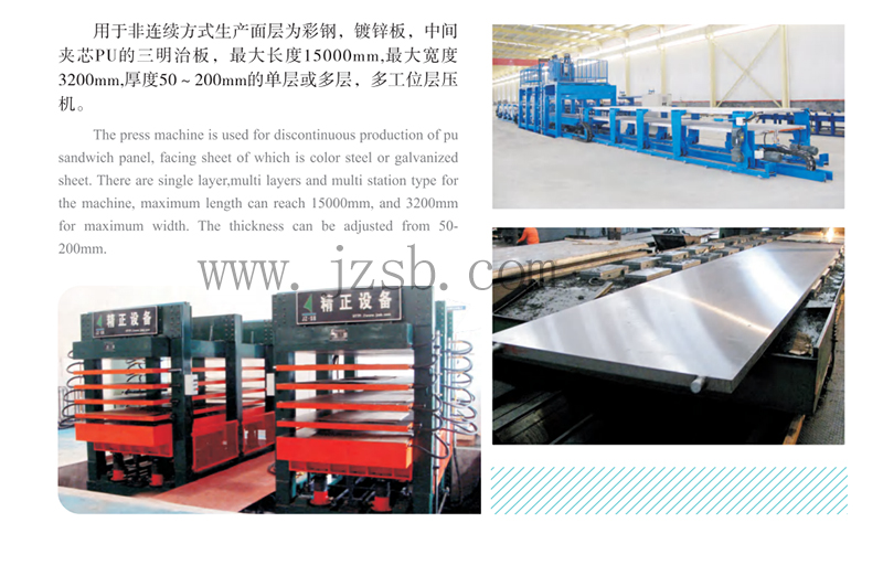 1623824587606575.jpg 层压机.jpg