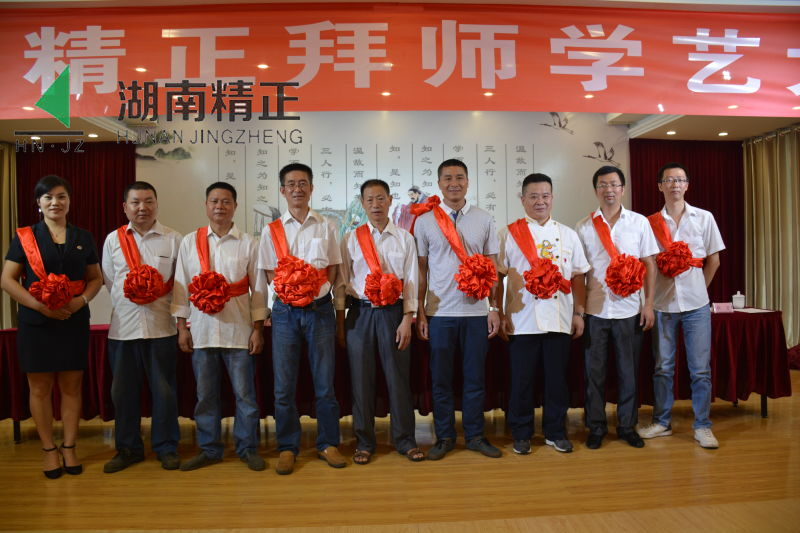 球盟会举行拜师学艺大典活动