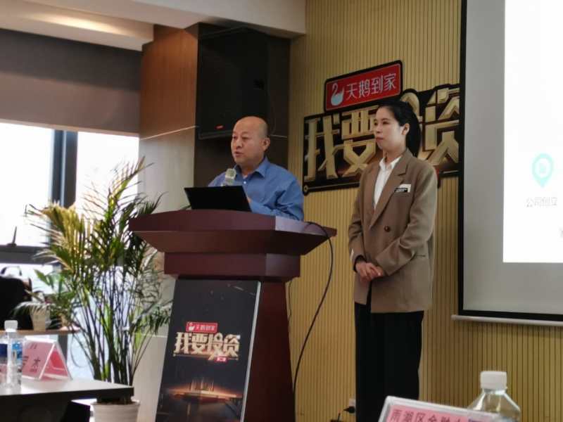 Participated in the provincial roadshow