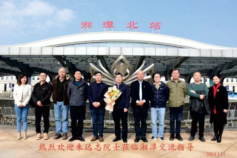 热烈欢迎朱远志院士莅临球盟会指导工作!
